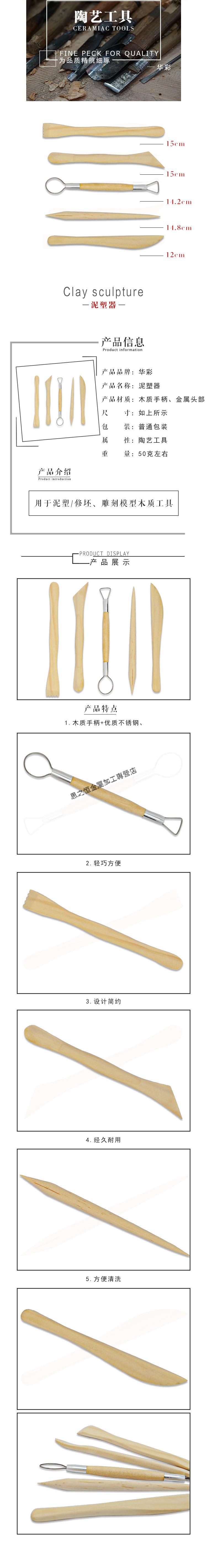  详情.jpg